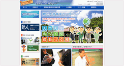 Desktop Screenshot of jinzai.ocvb.or.jp